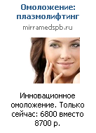 Пример рекламы Вконтакте от studiomir.net